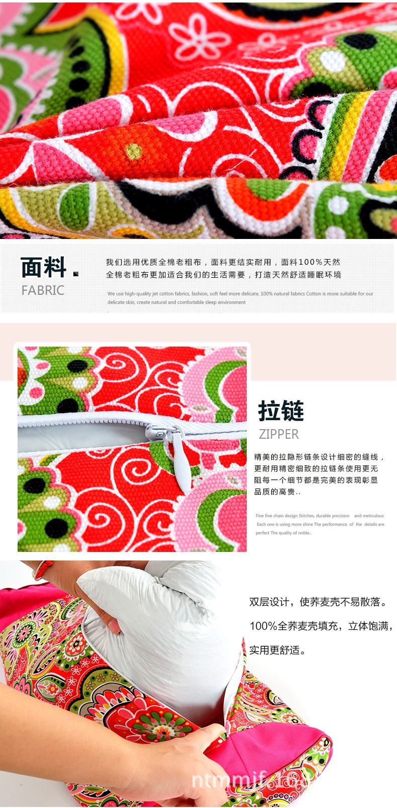 純棉老粗佈名族風蕎麥枕--790_05