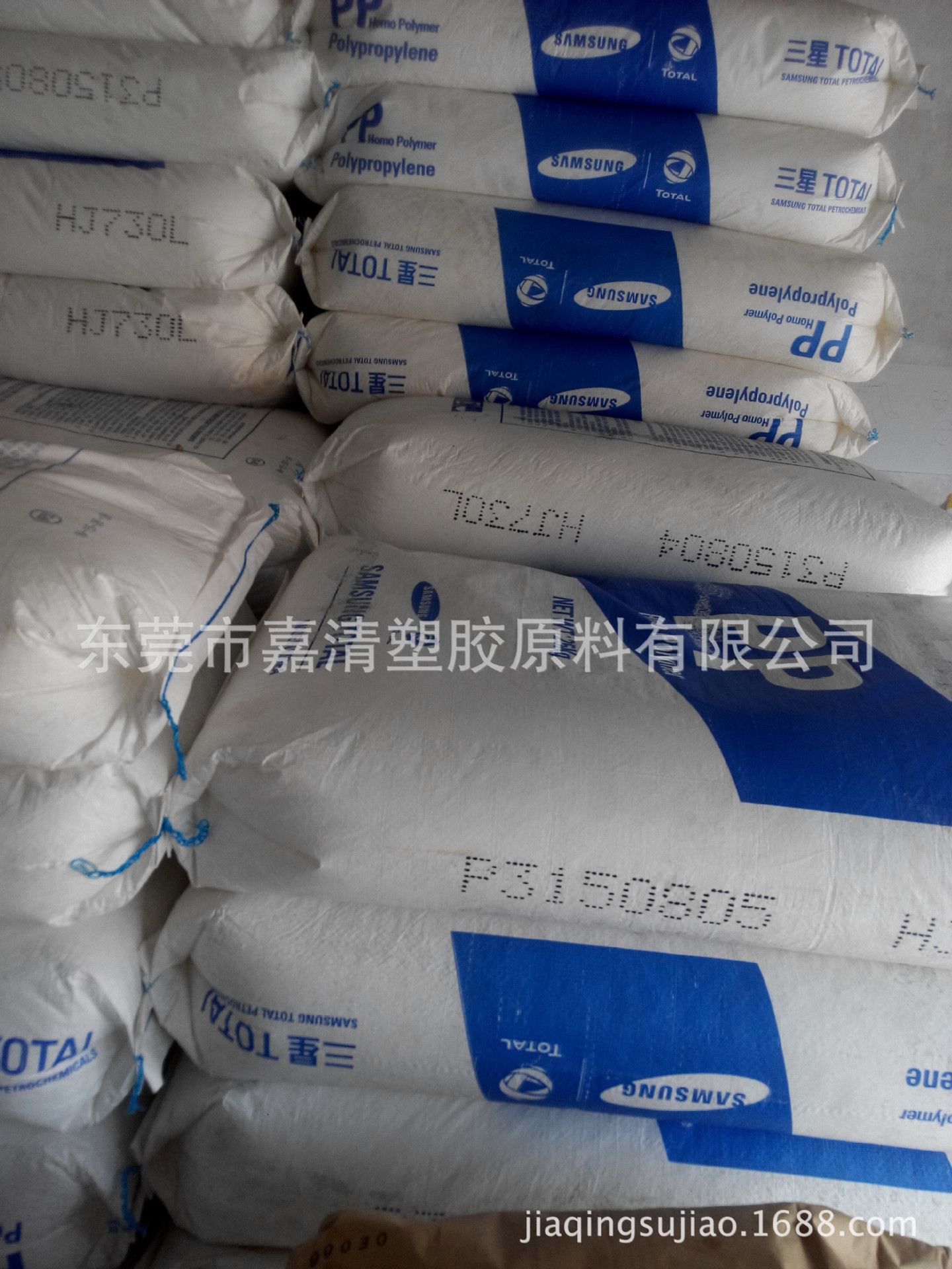 PP 韩国韩华道达尔 HI828 高流动 高刚性 45个融脂