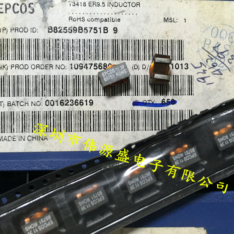 B82559B5751B9  750NH 0.75UH 10X5X5MM 贴片扁铜线功率电感