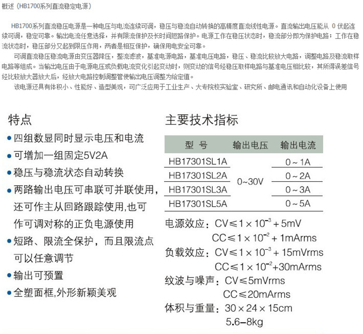 QQ图片20160719000618_副本