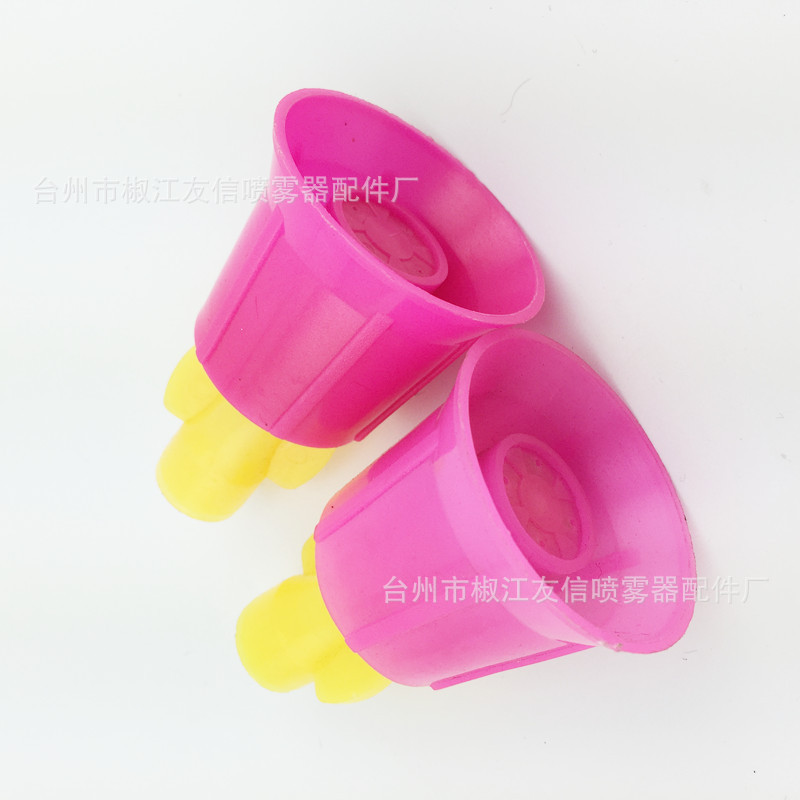 防雾罩喷头 雾化喷头 调节四眼喷头 农用喷雾器配件 PT-37