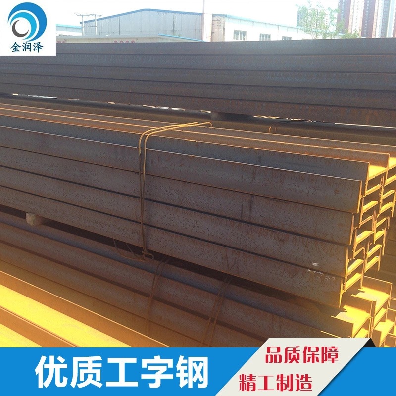 supply Q235B Galvanized steel I-beam/ curtain Dedicated Beam Steel Q235B Beam