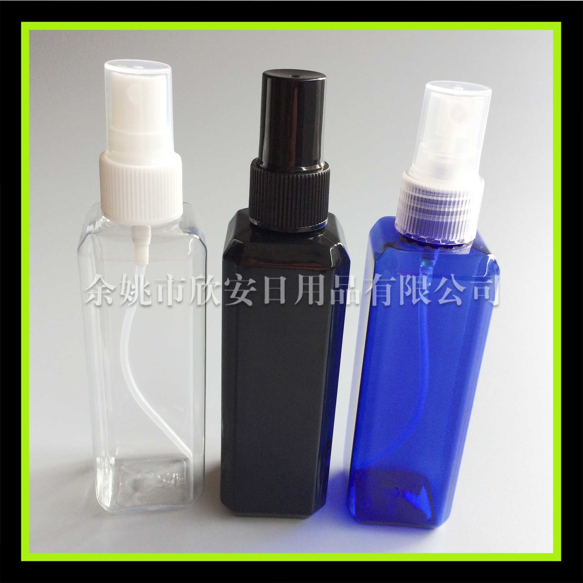 黑色避光瓶100ml喷剂方形瓶 化妆品喷壶 纯露喷雾瓶 美妆方形瓶