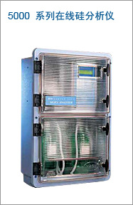 哈希5000 系列硅分析仪5000系列在线二氧化硅分析仪