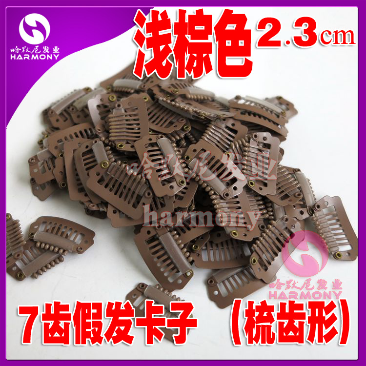 7齿接发卡浅棕色_副本