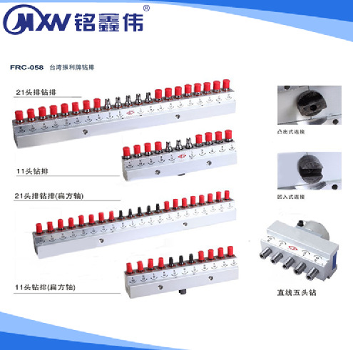 机械配件 台湾振利牌钻排