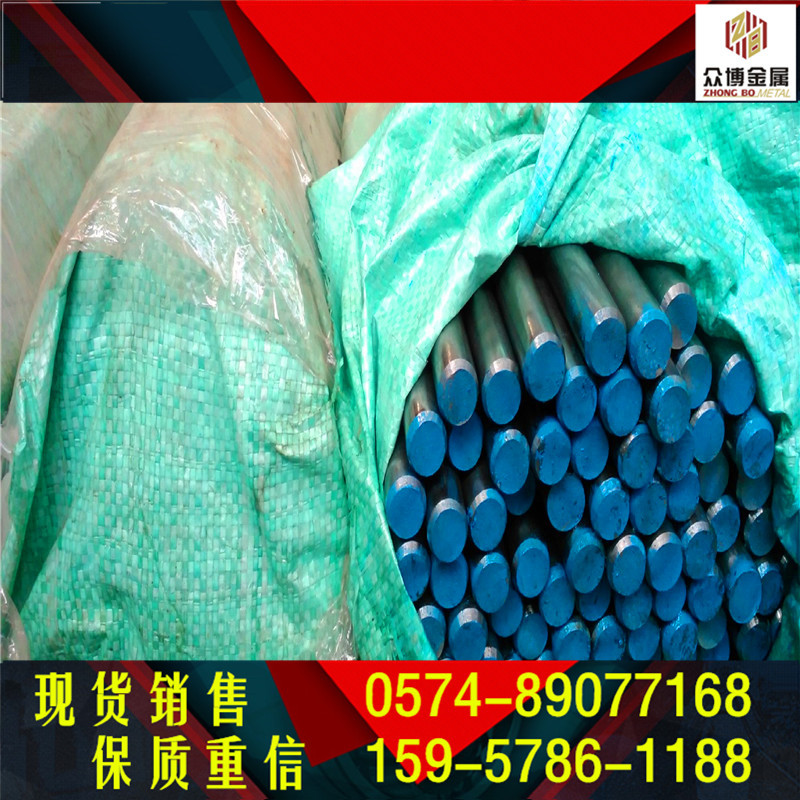 直供40CrMnMoA合金钢材 光亮圆钢圆棒 高强度40CrMnMo