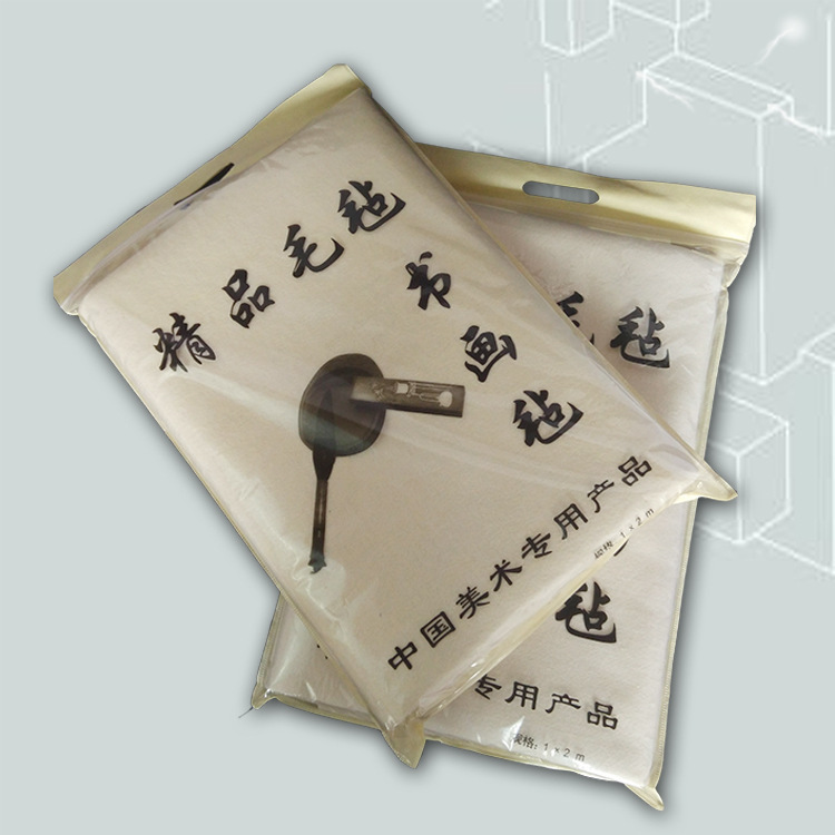 厂家供应 书画毡  可水洗羊毛毡 可按需定制 毛毡 练习毛笔毡
