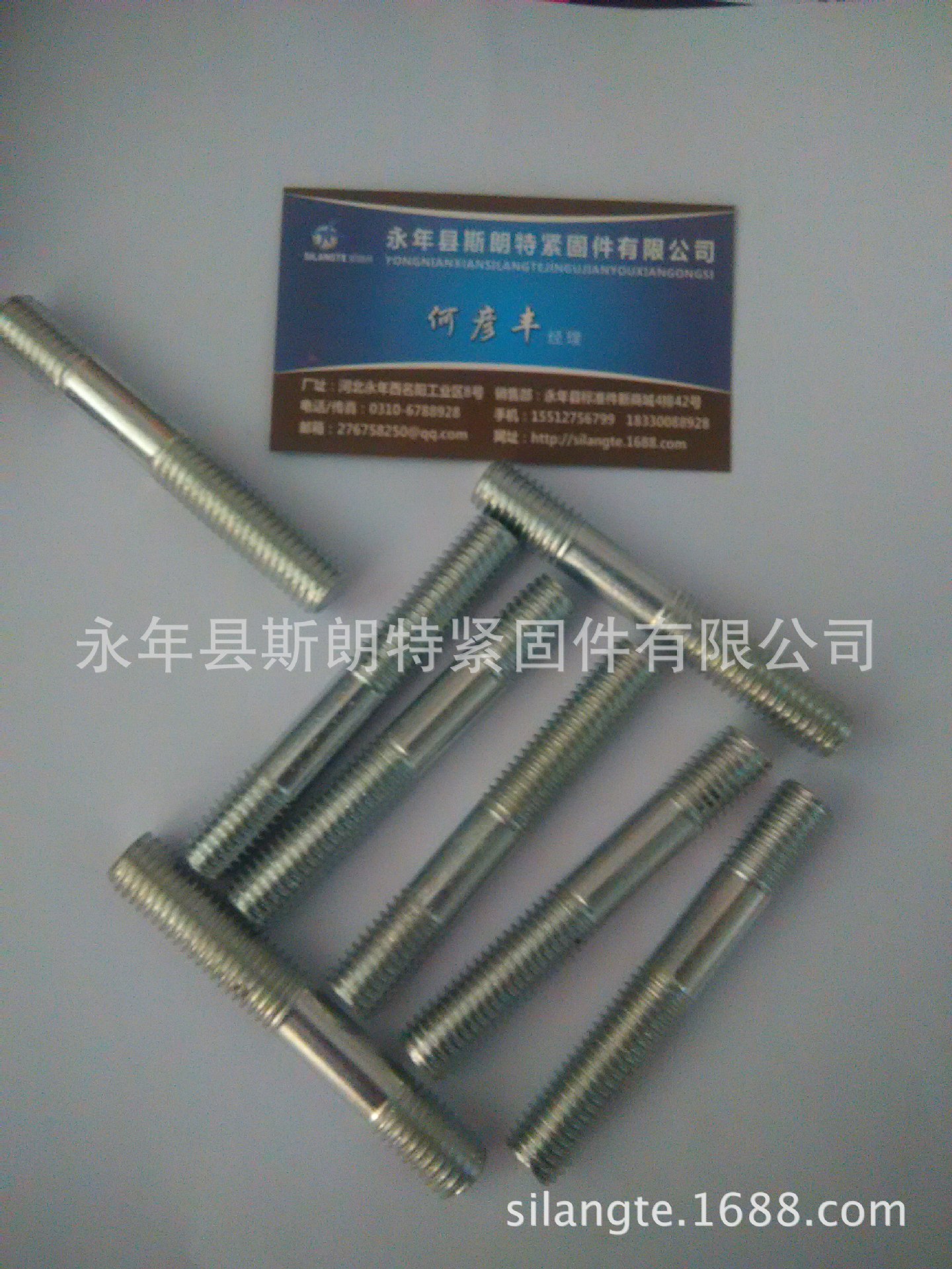 ˫ͷ��˨ DIN 2509 ���ʽ˫ͷ���� QC /T 854 ˫ͷ˨DIN 797