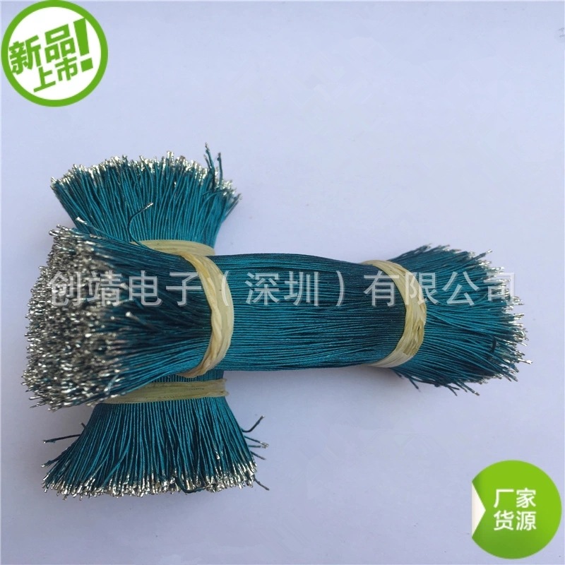 廠家直銷純銅環保漆包線  創靖紅藍綠金漆包絞線品牌生産供應商