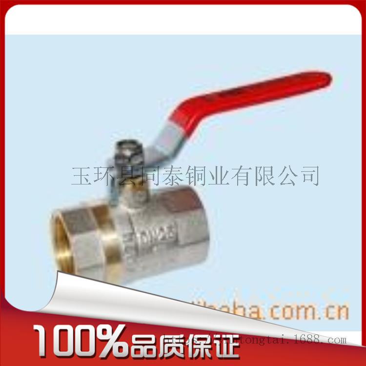 玉环阀门 源头厂家批发 黄铜球阀