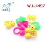 Children's small ring, toy, wholesale, big eyes, 45mm, capsule toy