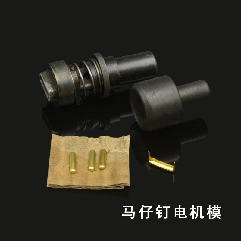 马仔钉模 100元 b