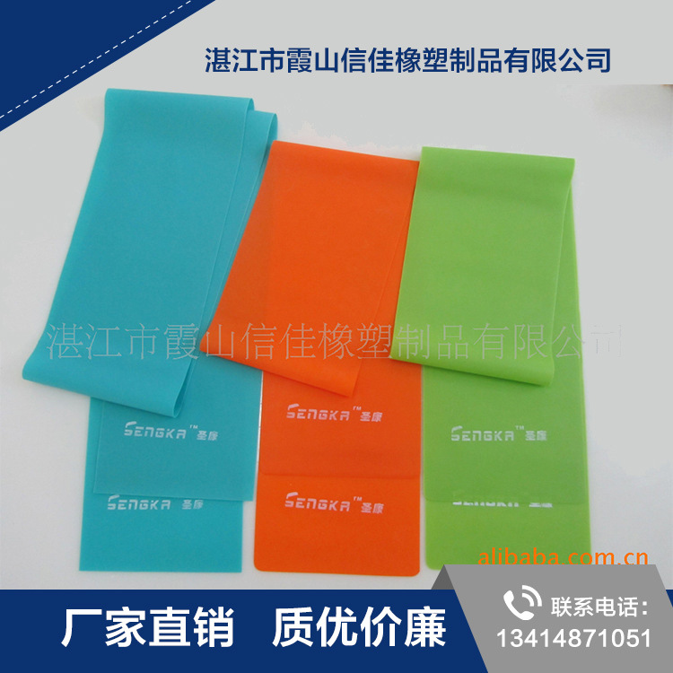 厂家定 制高弹力瑜珈带 瑜伽拉力带 实用乳胶拉力带乳胶带