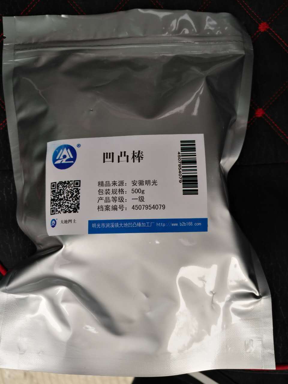 专业厂家直销脱色吸付剂活性凹凸棒土