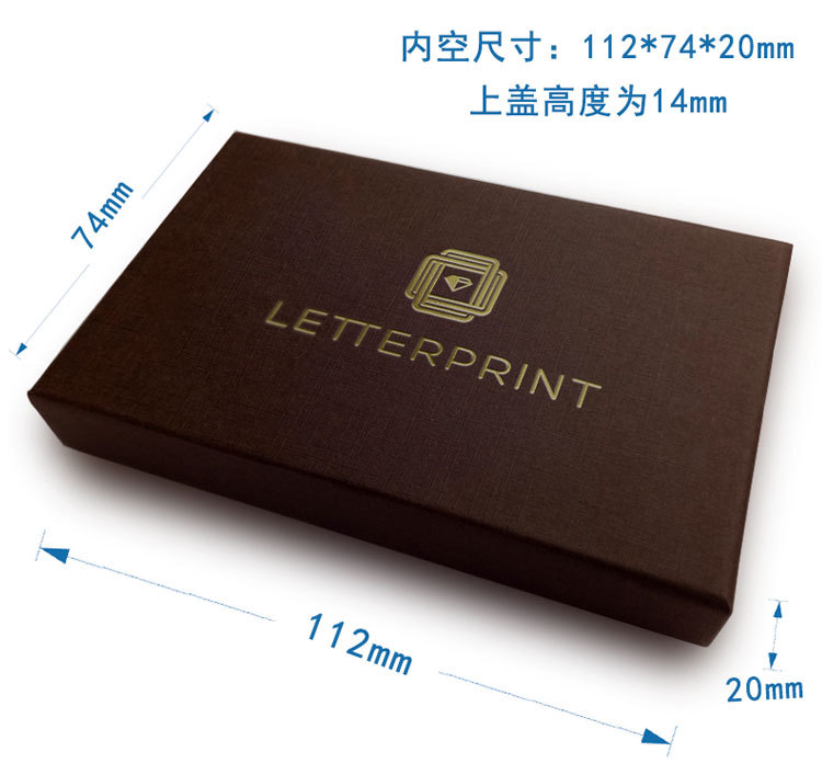 广州厂家定做高档天地盖钥匙扣礼品包装盒logo烫金