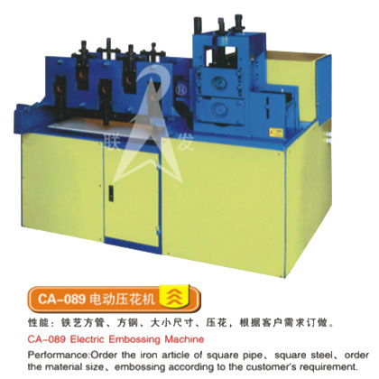 CA-089铁艺压花机，铁管压花，不锈钢管成型压花，小型成型压花机