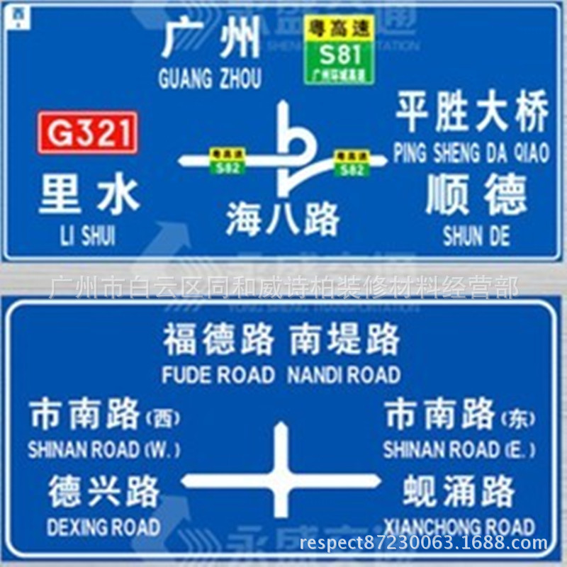 厂家直销威诗柏反光膜广告级反光纸警示反光贴纸交通膜材料批发