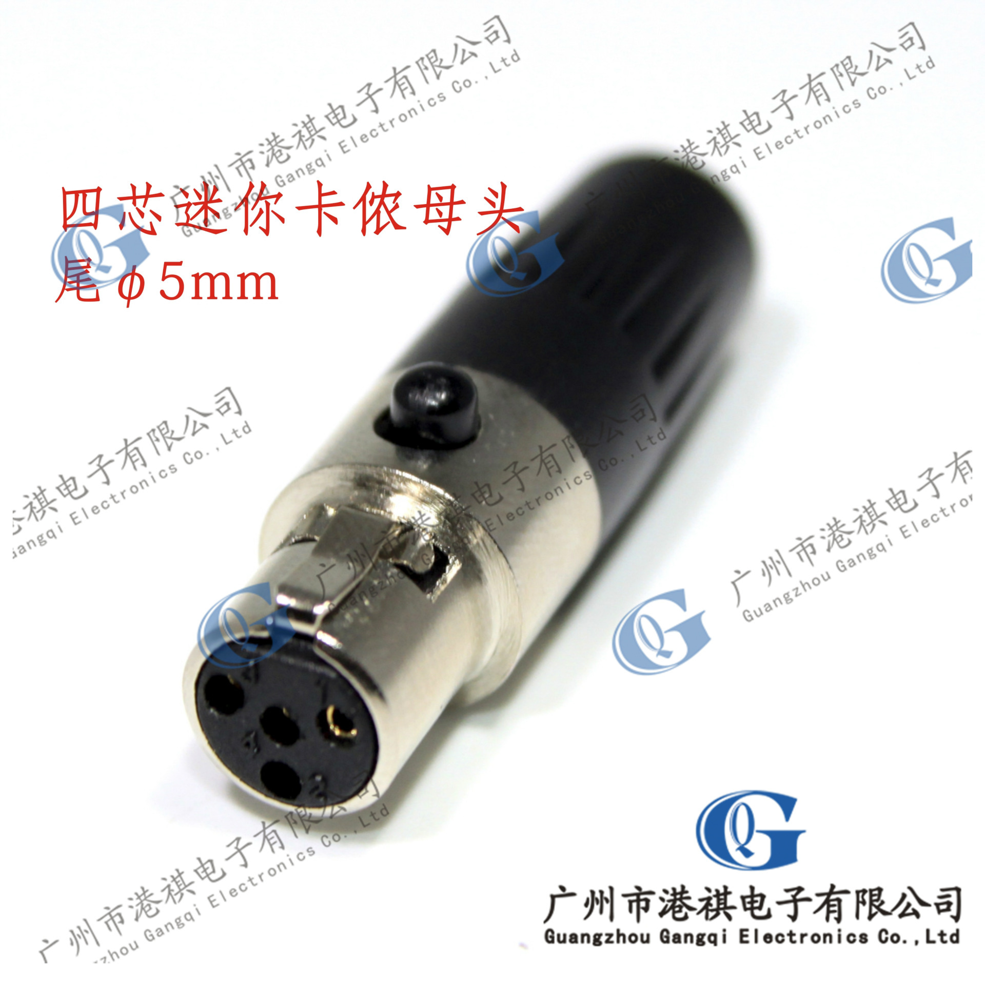 迷你卡农卡侬母MINI卡龙插头4四芯卡农腰包机无线麦克风话筒