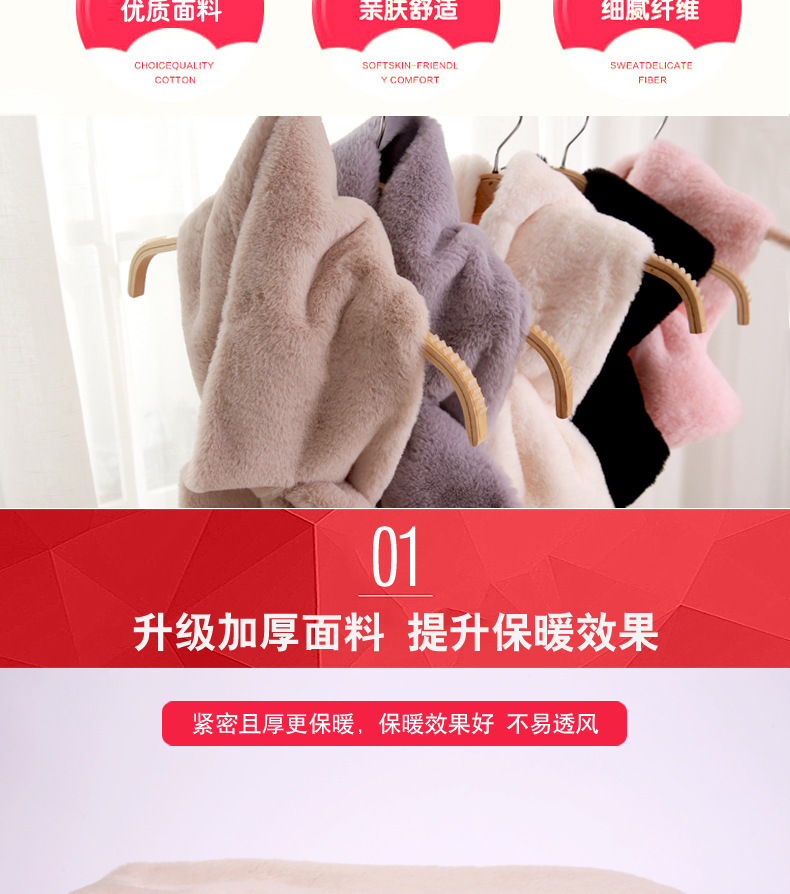 保暖围巾调1016_06