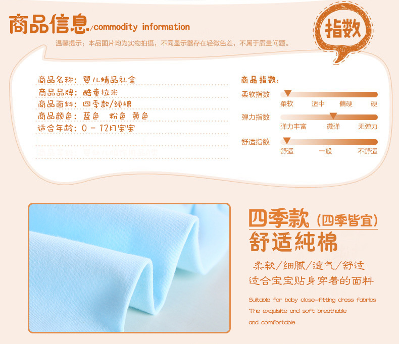 Coffret cadeau pour bébé - Vêtements + Accessoires - Ref 1951574 Image 11