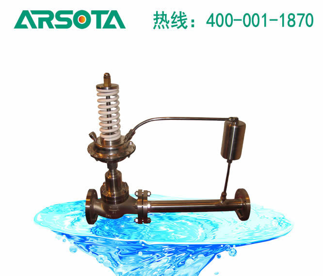 自力式调节阀 自立式蒸汽调节阀 自立式压力调节阀