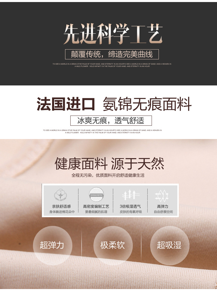 Sous-vêtement minceur L114 en spandex - Ref 687018 Image 13