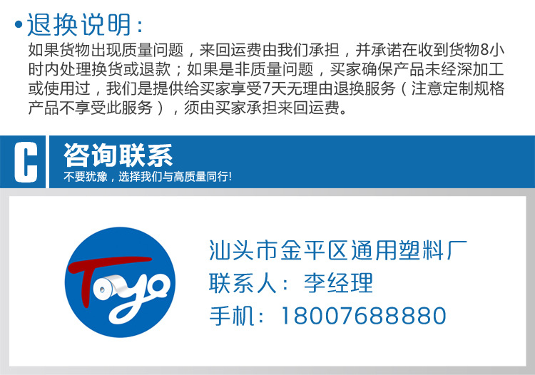 包装捆扎绳-次新料_24