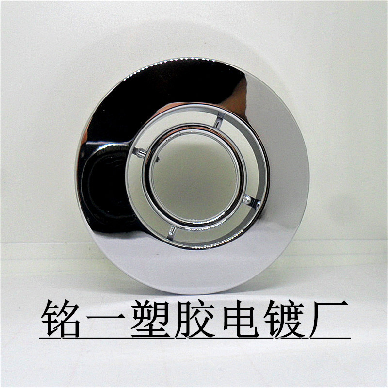 a b s塑胶电镀加工  塑料电镀加工  塑料电镀工艺