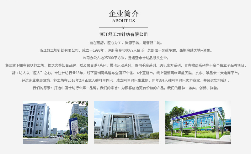 Профиль компании_02