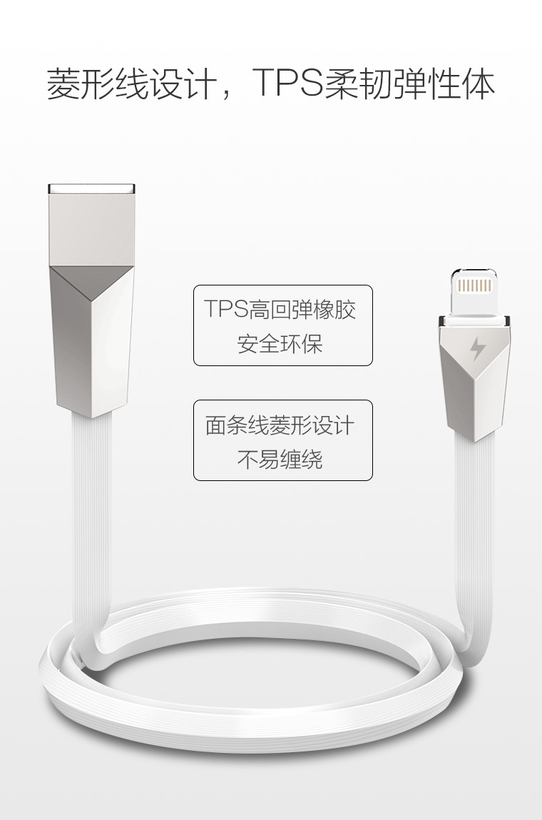 数据线页面_14