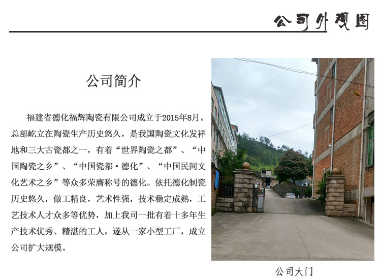 廠房及生產_r5_c1