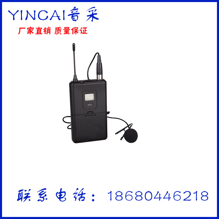 廠家直銷 SF-540廣播麥克風優質廣播話筒無線 廣播麥克風批發