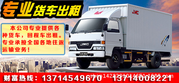 深圳宝安到广州轿车托运公司