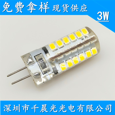 批发led g4灯珠 高压220V5w 48颗2835灯珠led玉米灯灯泡|ms
