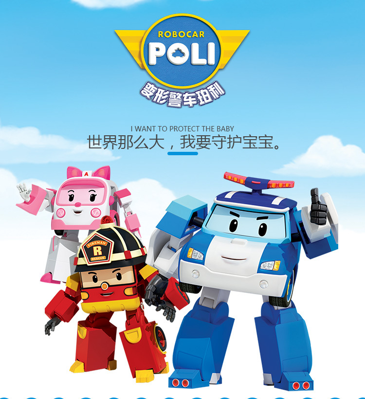 poli大只详情_01