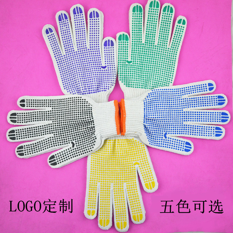 自产700g棉线点胶手套600克防滑耐磨点塑pvc点珠棉纱胶粒手套
