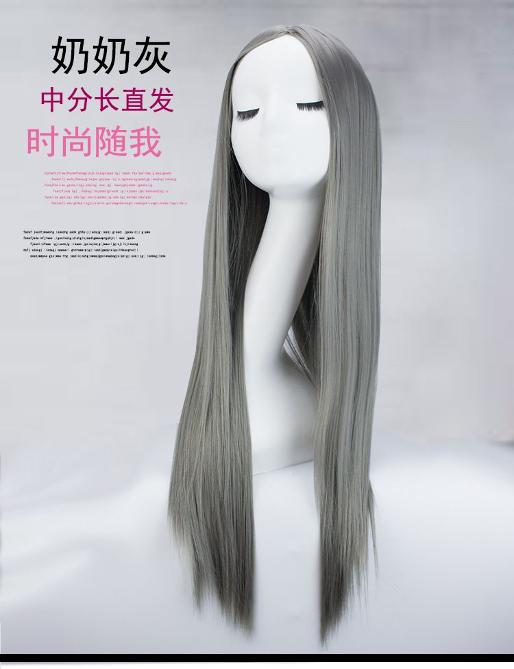 Perruque Long cheveux raides - Ref 2609018 Image 8