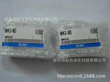 ��Ӧȫ��ԭװ MHK2-16D ������ָ