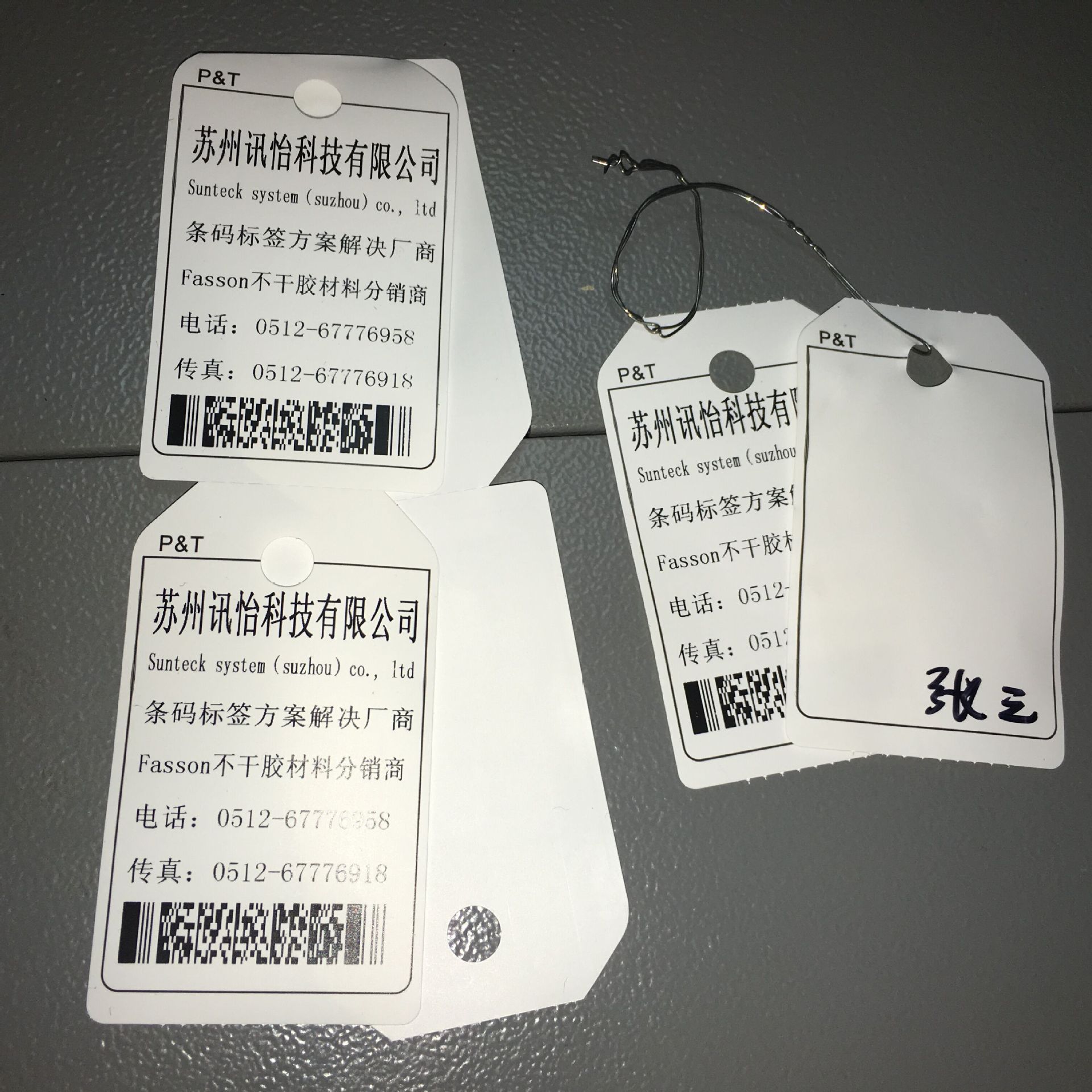 厂家非标印制江苏南京190克fasson热敏卡纸吊牌80*204MM*500张/卷