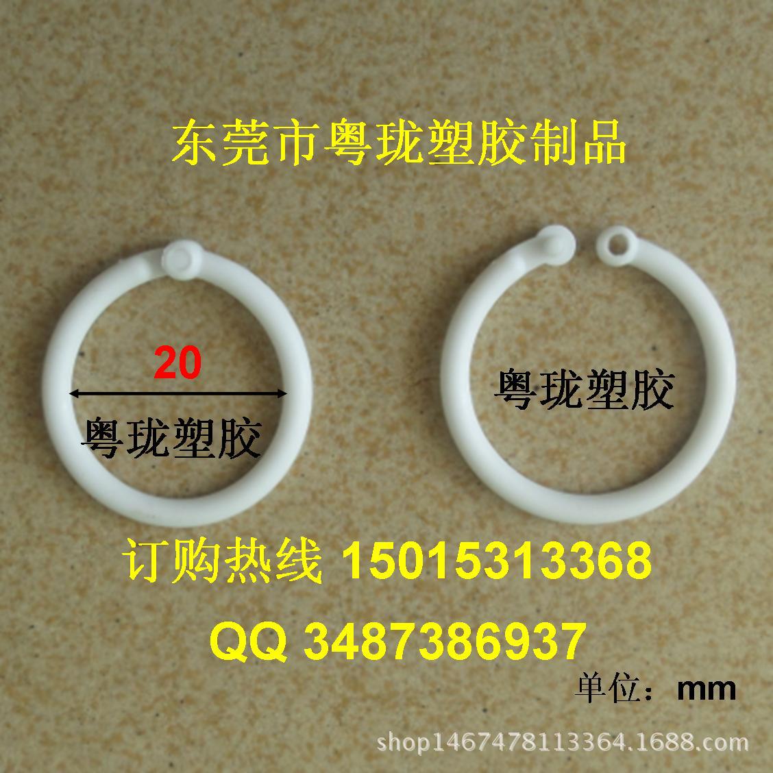 福建浦城 包装盒飞机扣 三角扣 耳机盒挂钩 飞机孔