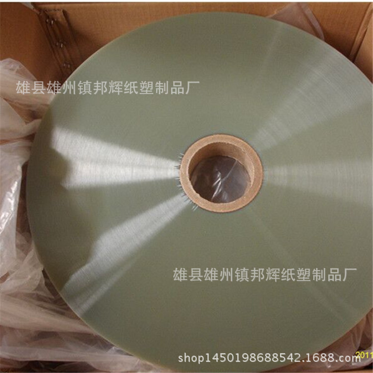 pet硅油膜 离型膜 pet膜 膏药隔离膜 切面整齐 规格齐全