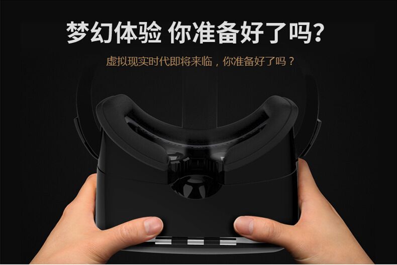 Lunettes VR ou 3D - Ref 1226186 Image 14