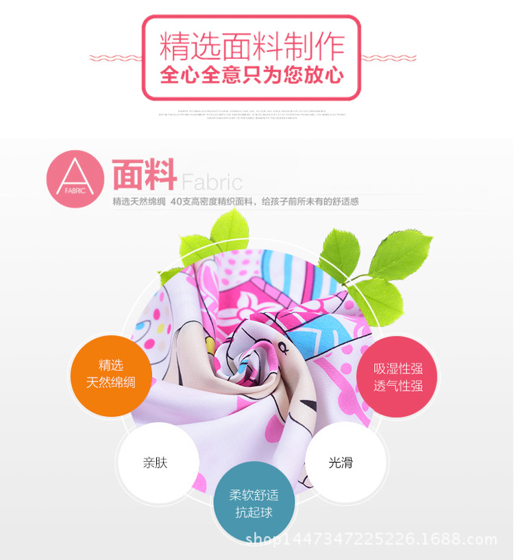 居傢綿綢短袖套裝詳情頁_02