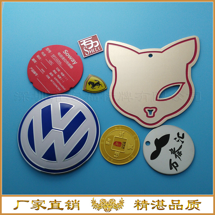 供应高光铭牌 电铸标牌，金属标牌，高光铭牌，批花标牌