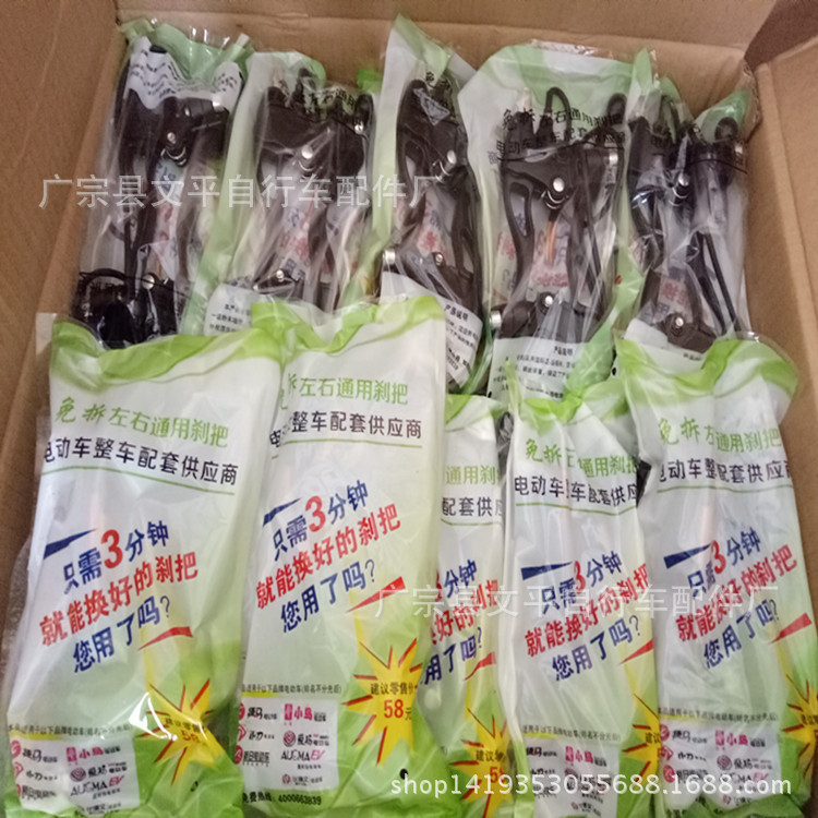 IMG20160810095138_副本