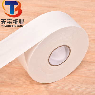 【AA级】柔韧700g三层酒店宾馆厠所卫生间小盘纸商用珍宝大卷纸|ms