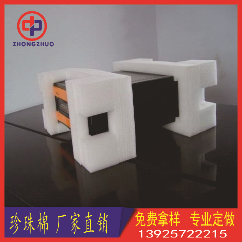 销售珍珠棉护架 电子 玻璃 易碎产品 定做珍珠棉护架 价优