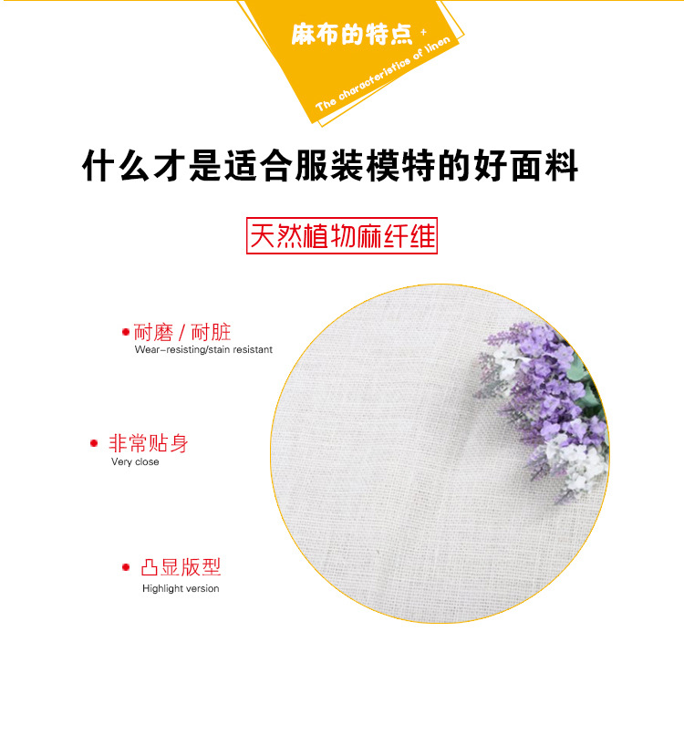 假模儿童+详情页04_08