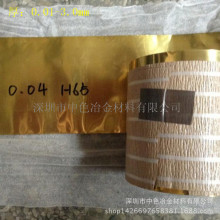 �p���~�� �S�~�� H62�S�~�� 0.02 0.03 0.04 0.05 0.06MM